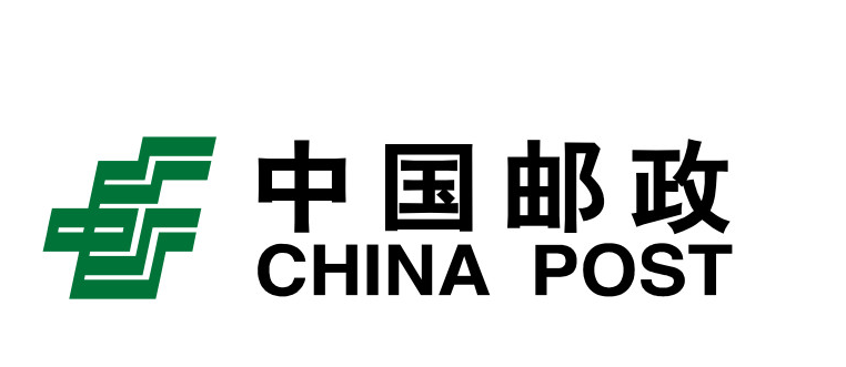 中国邮政青岛公司